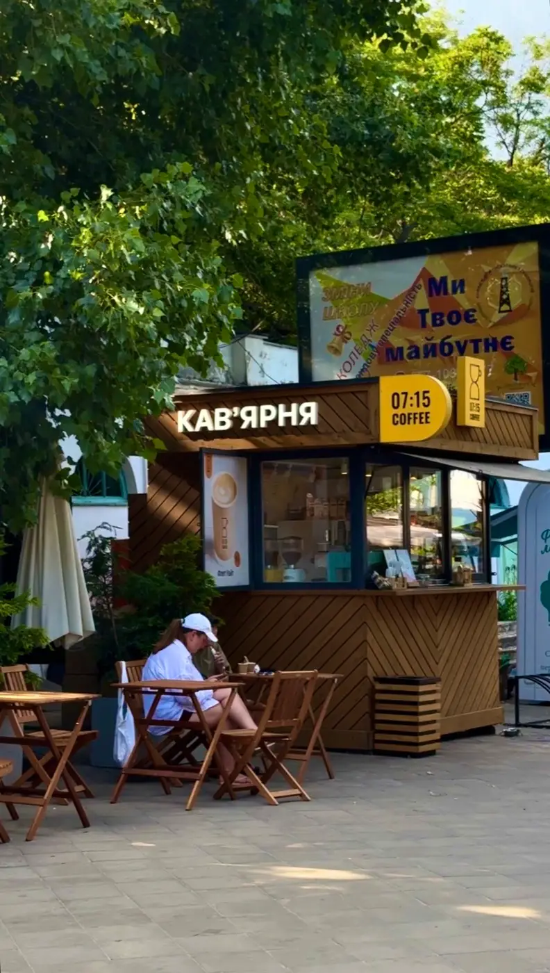 Кав’ярня 07:15 Coffee — Аркадія, Аркадійська алея, 37