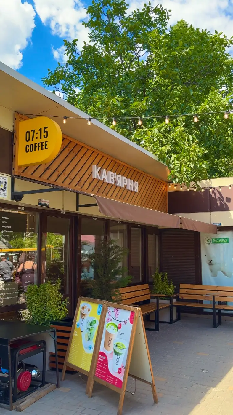 Кав’ярня 07:15 Coffee — Таїрова, просп. Небесної Сотні, 4/10